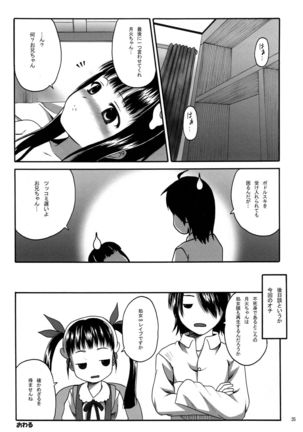 CR Pachimonogatari Page #35