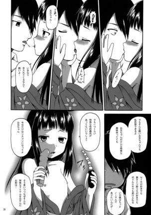 CR Pachimonogatari - Page 28
