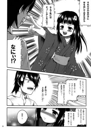 CR Pachimonogatari Page #26
