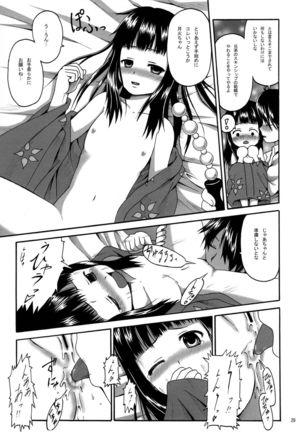 CR Pachimonogatari Page #29