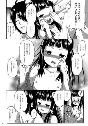 CR Pachimonogatari Page #32