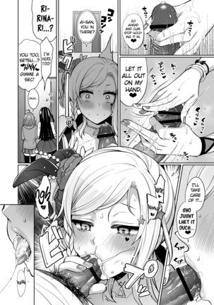 Ai to Icha Love Ecchi - Page 6