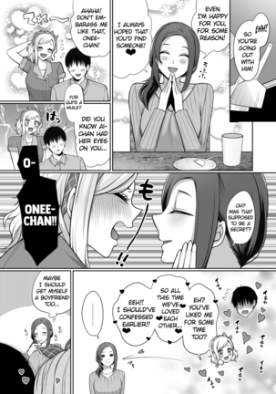 Ai to Icha Love Ecchi Page #32