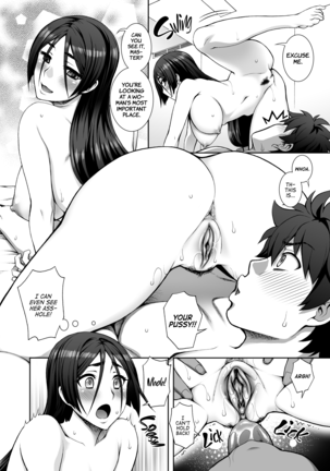 Okaa-san to Nenne | Bedtime with Mom (decensored) - Page 7