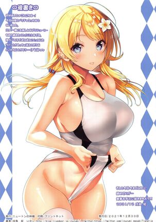 Natsu no Hamabe de Producer-san to Dokidoki Osoto Ecchi Shichaimasu - Page 15