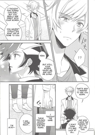 Sono Koe de Na o Yonde Page #16