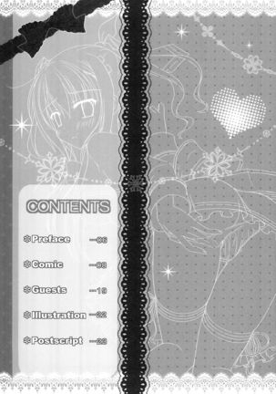 Ore no Rikka-san ga Biyaku o Tsukau Wake ga Nai! Page #8