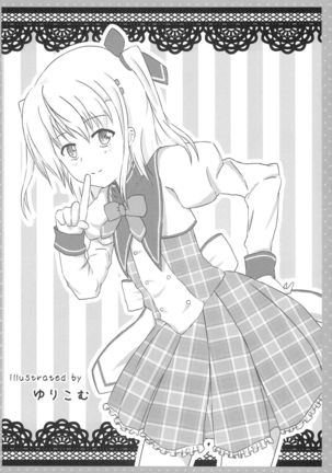 Ore no Rikka-san ga Biyaku o Tsukau Wake ga Nai! - Page 21