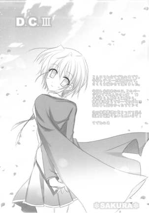 Ore no Rikka-san ga Biyaku o Tsukau Wake ga Nai! - Page 23