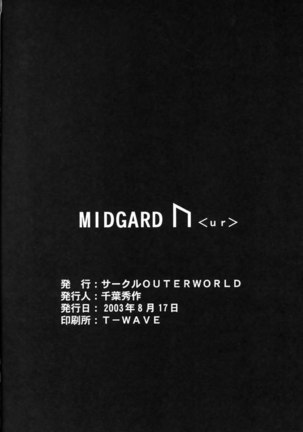 Midgard UR - Page 33