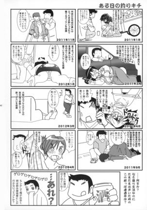 Mesubuta Kunoichi - Junjou-ha - - Page 41