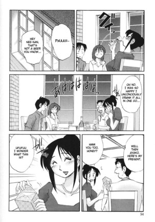 My Sister Is My Wife Vol2 - Chapter 11 - Page 4