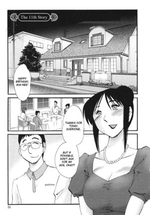 My Sister Is My Wife Vol2 - Chapter 11 Page #1