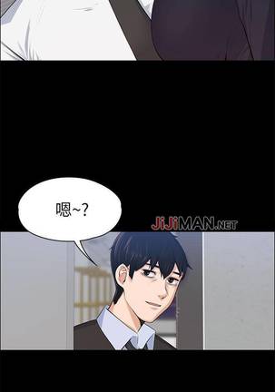 【已完结】上司的妻子（作者：Akchu & Austro） 第1~30话 Page #90