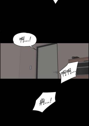 【已完结】上司的妻子（作者：Akchu & Austro） 第1~30话 Page #43