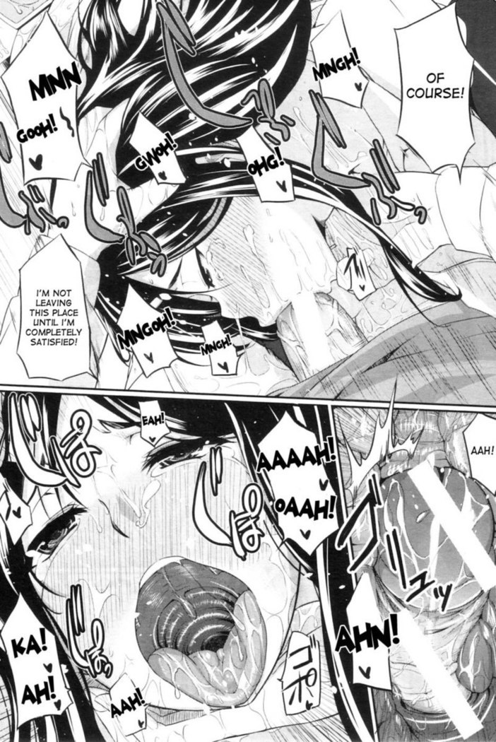 Two Siblings' Fela Pure - Chapter 6