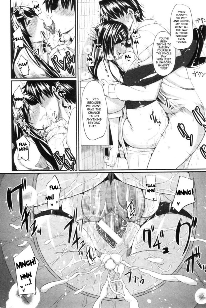 Two Siblings' Fela Pure - Chapter 6