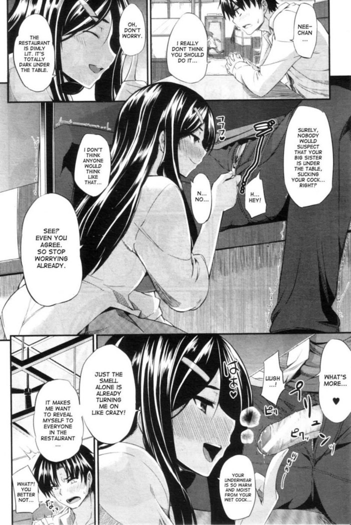 Two Siblings' Fela Pure - Chapter 6