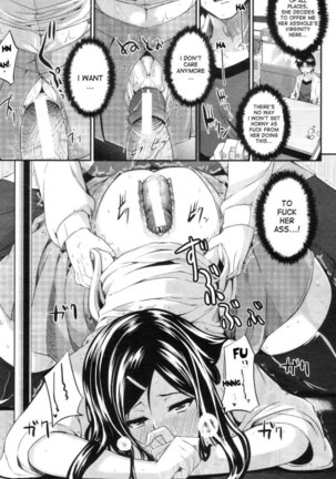 Two Siblings' Fela Pure - Chapter 6 Page #17