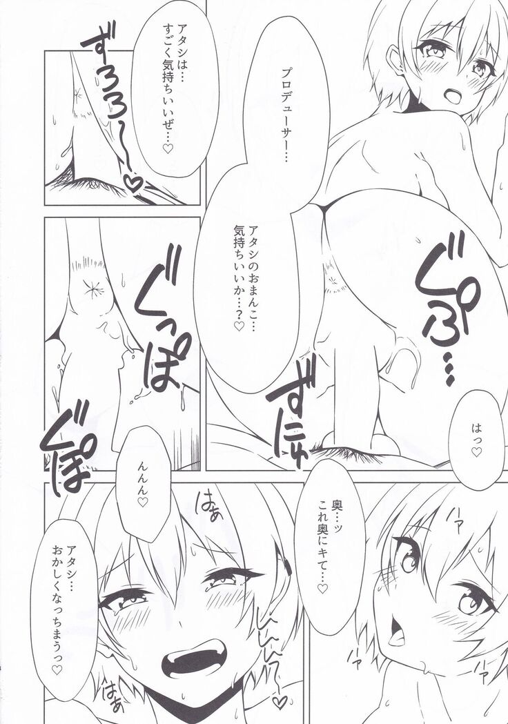 OnaBare Shitara Juri-chan ga Sex Shite Kureta