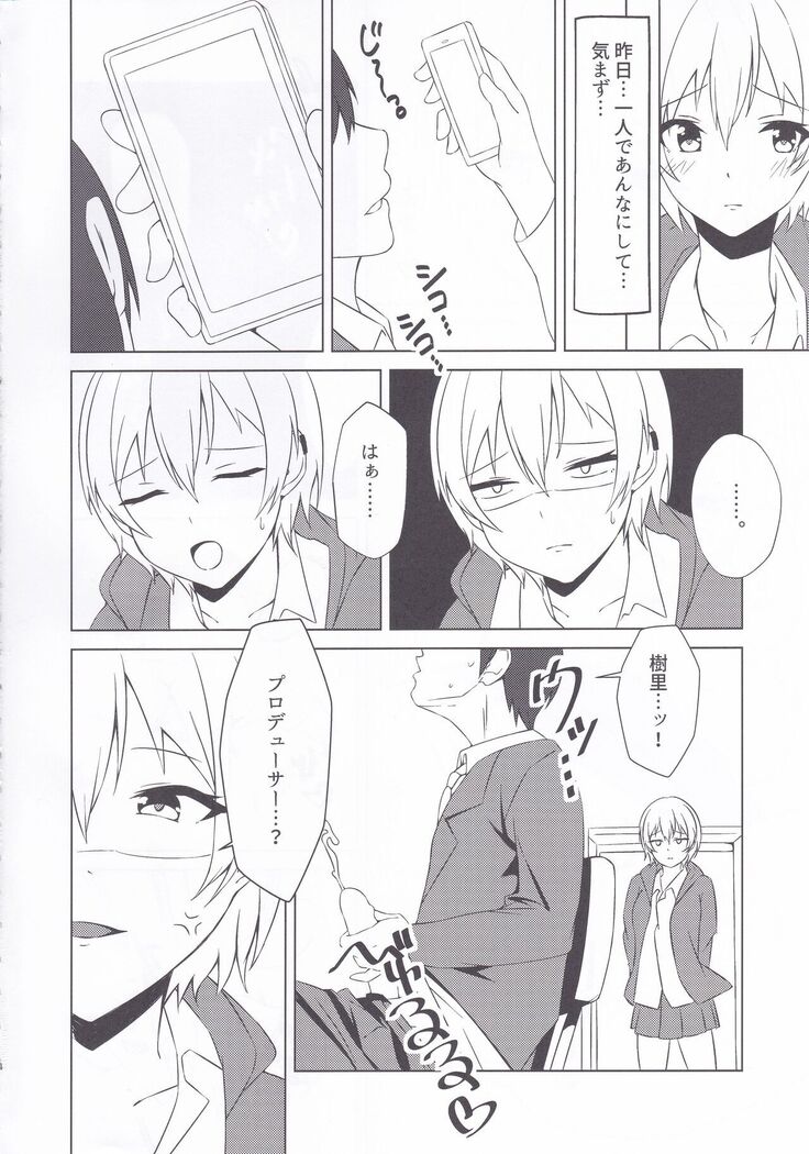 OnaBare Shitara Juri-chan ga Sex Shite Kureta