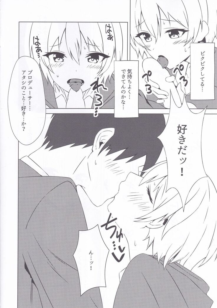 OnaBare Shitara Juri-chan ga Sex Shite Kureta