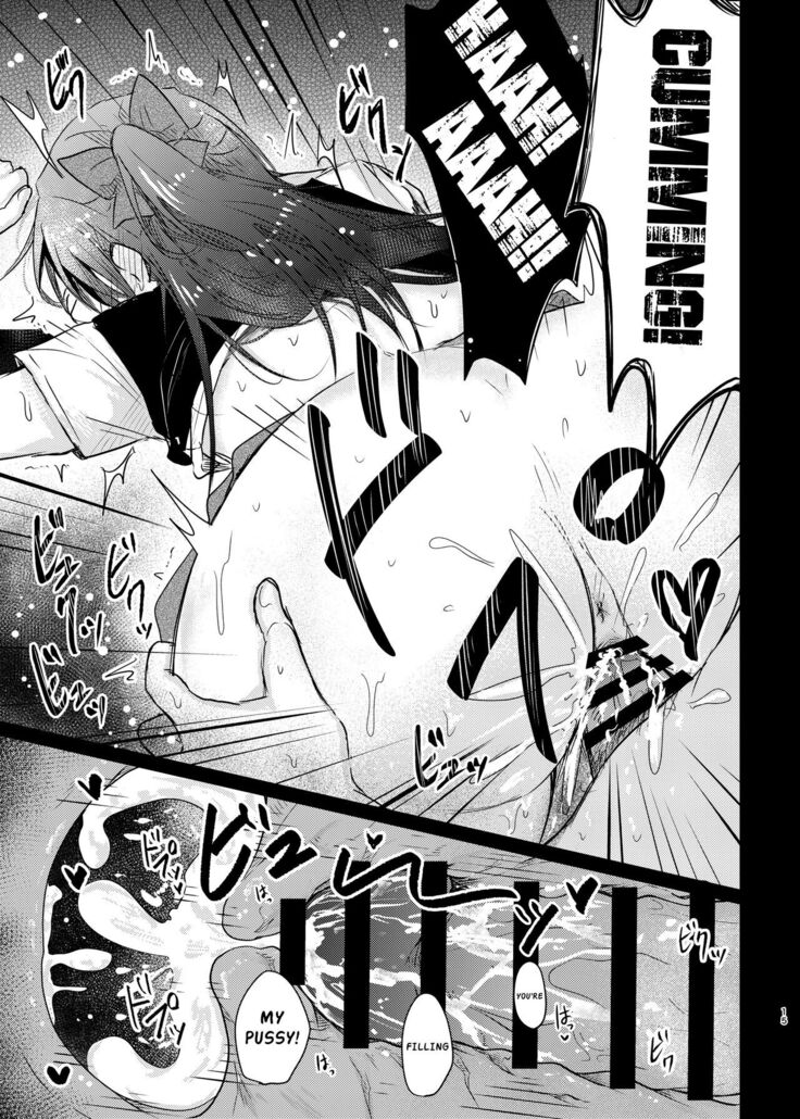 Geki Kawa JK Shizuku-chan Damashite Sonomama Yacchaimashita | Tricking And Fucking The Extremely Cute Schoolgirl Shizuku-chan