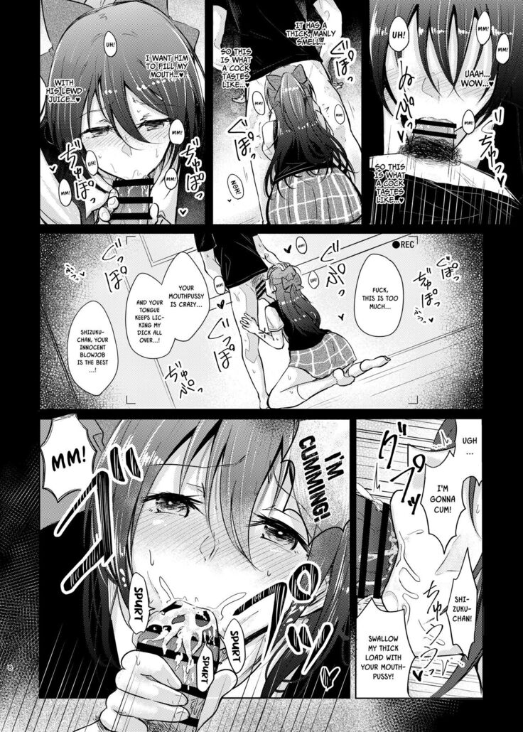 Geki Kawa JK Shizuku-chan Damashite Sonomama Yacchaimashita | Tricking And Fucking The Extremely Cute Schoolgirl Shizuku-chan