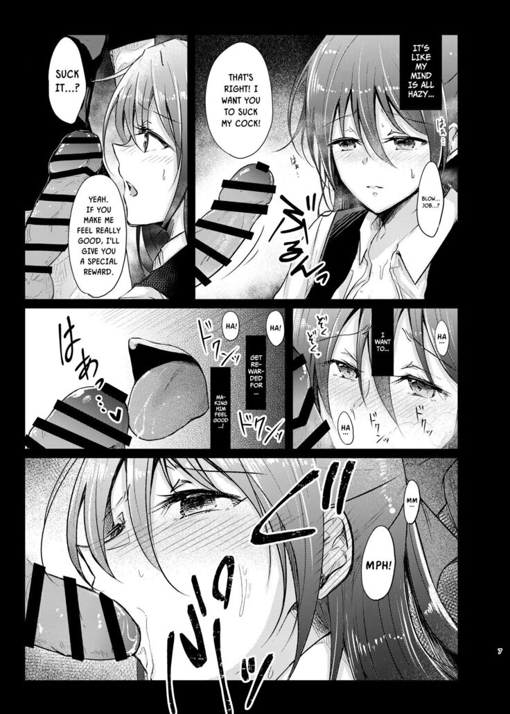 Geki Kawa JK Shizuku-chan Damashite Sonomama Yacchaimashita | Tricking And Fucking The Extremely Cute Schoolgirl Shizuku-chan
