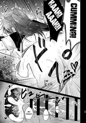Geki Kawa JK Shizuku-chan Damashite Sonomama Yacchaimashita | Tricking And Fucking The Extremely Cute Schoolgirl Shizuku-chan - Page 14