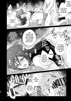 Geki Kawa JK Shizuku-chan Damashite Sonomama Yacchaimashita | Tricking And Fucking The Extremely Cute Schoolgirl Shizuku-chan - Page 13