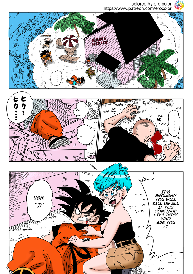 Warui Aniki - Bulma ga Yuukai Sareta!   EVIL BROTHER
