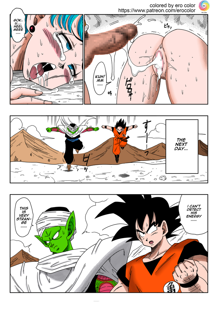 Warui Aniki - Bulma ga Yuukai Sareta!   EVIL BROTHER