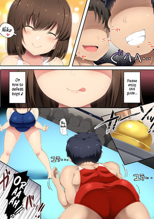 Otokonoko Kanzen Haiboku Manual ~AmaWres-bu Hen~ | Guide on How to Completely Defeat Boys ~Stories of the Amateur Wrestling Club~