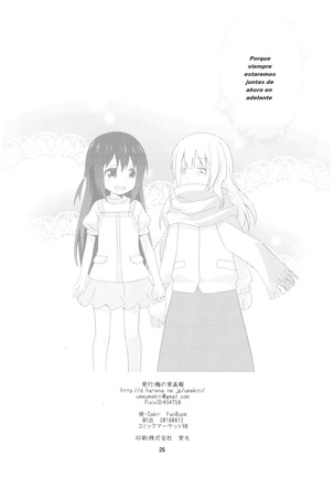 Watashi no Kuro-chan | My Sweet Kuro Page #26