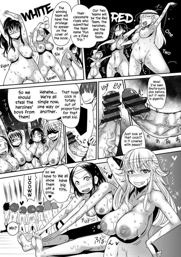 Funjuu Gakuen - Omake Manga | Squirt School - Bonus Chapter