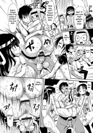 Funjuu Gakuen - Omake Manga | Squirt School - Bonus Chapter - Page 27