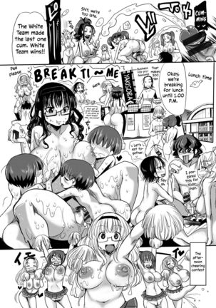 Funjuu Gakuen - Omake Manga | Squirt School - Bonus Chapter - Page 21