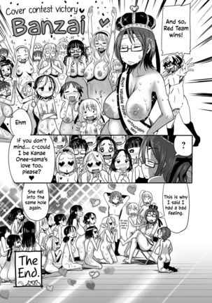 Funjuu Gakuen - Omake Manga | Squirt School - Bonus Chapter - Page 32