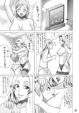Moshimo Orihime ya Rangiku, Yo Ichi to Okarerunagara - Page 22