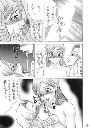 Moshimo Orihime ya Rangiku, Yo Ichi to Okarerunagara - Page 36