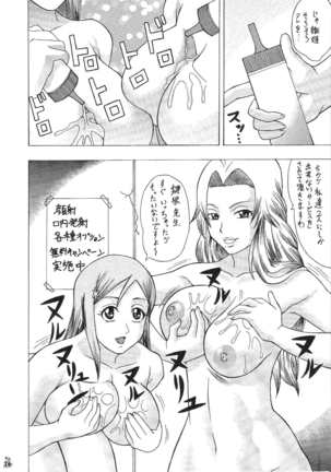 Moshimo Orihime ya Rangiku, Yo Ichi to Okarerunagara - Page 25