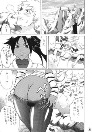 Moshimo Orihime ya Rangiku, Yo Ichi to Okarerunagara - Page 4