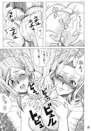 Moshimo Orihime ya Rangiku, Yo Ichi to Okarerunagara - Page 28