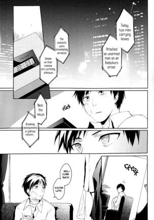 2-nen to 8-kagetsu no Kiseki - Page 14