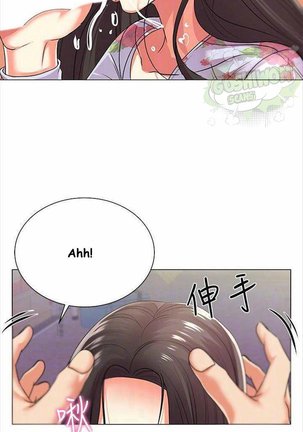 Eunhye's Supermarket Ch.25/? - Page 97