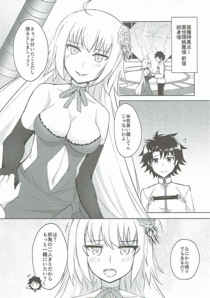 Alter-chan Kizuna 10+