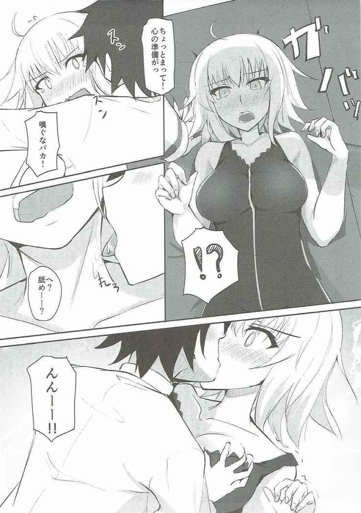 Alter-chan Kizuna 10+