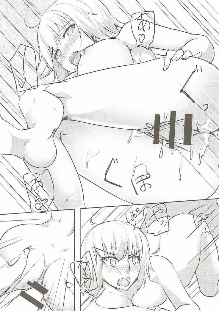 Alter-chan Kizuna 10+