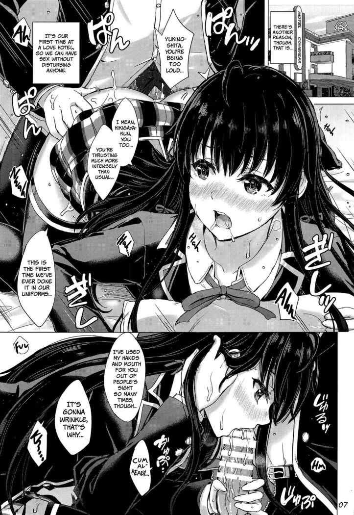 Yukinoshita Shimai to Iyarashii Futari no Himegoto. | The Naughty Secrets of the Yukinoshita Sisters.